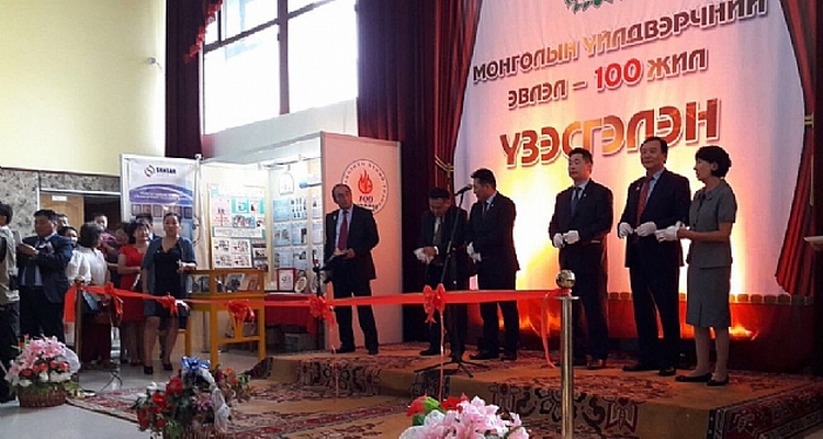 Memur-Sen Attends the 100th Year Anniversary of CMTU